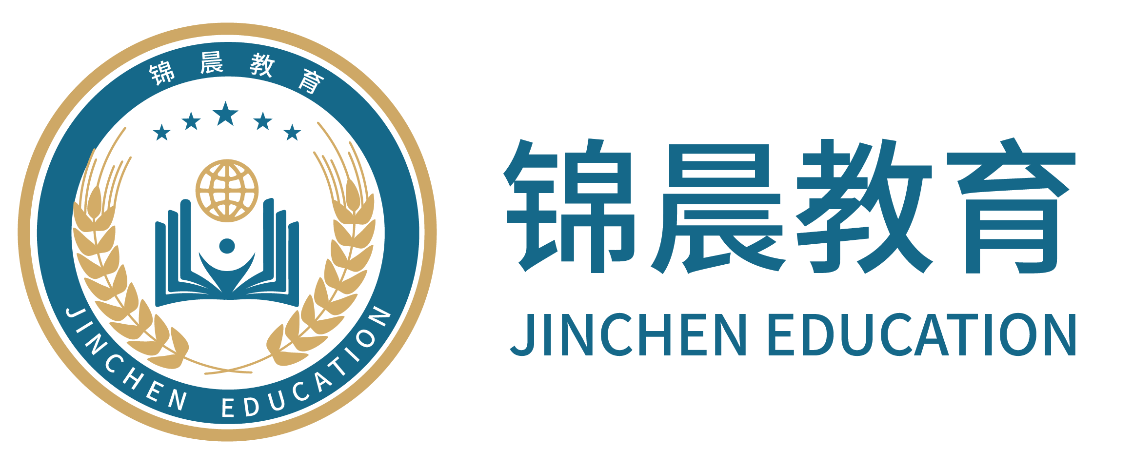 锦晨教育：常州工学院2026年五年一贯制“专转本”（师范类）招生简章